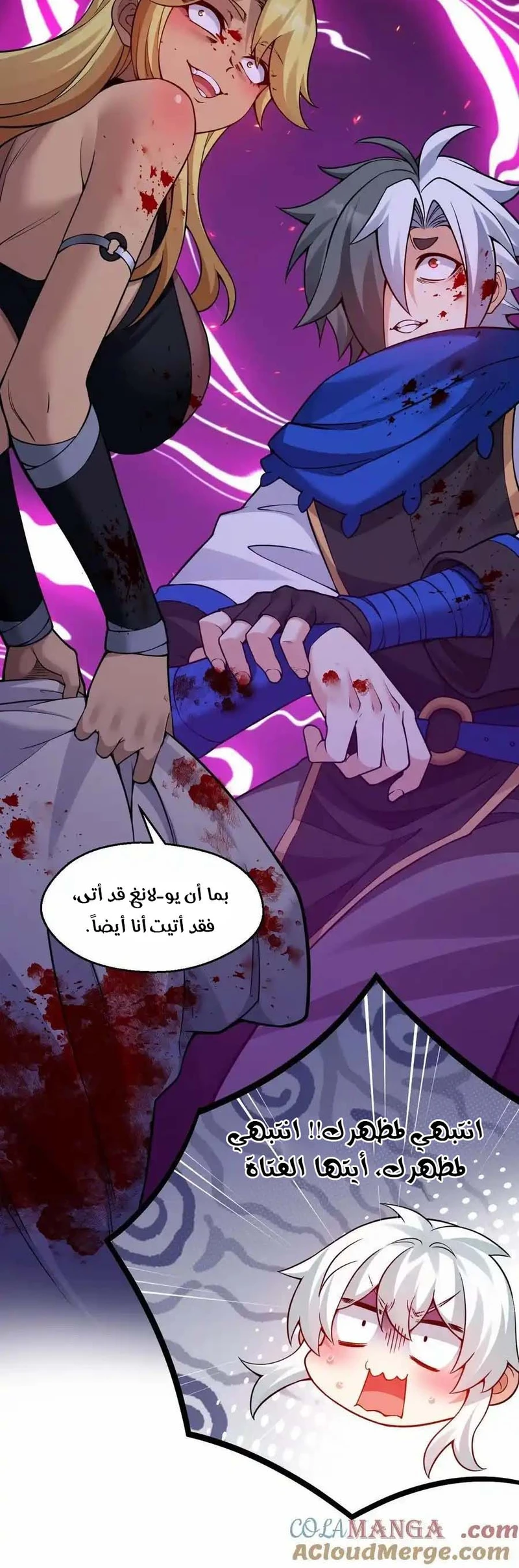 Chapter Image 6